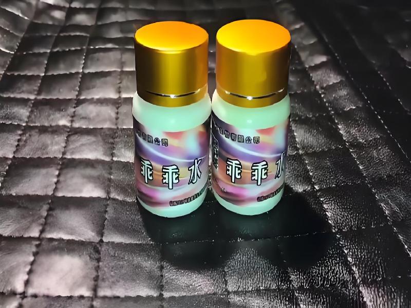 女士专用红蜘蛛5426-pI型号